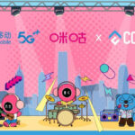 Conflux and China Mobile's Migu debut World's first blockchain-based video ringtone
